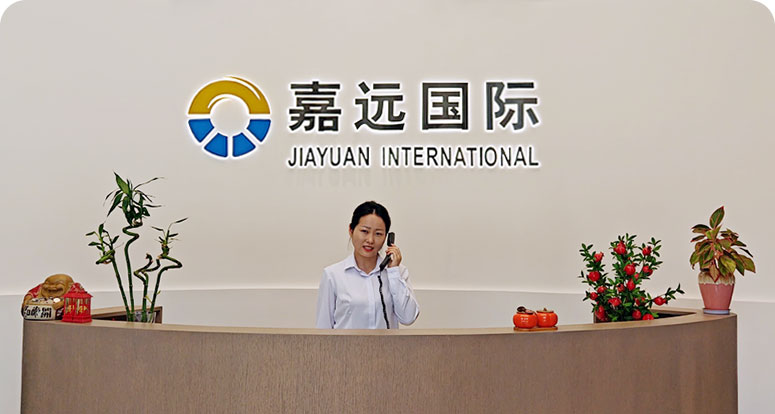 Company Profile